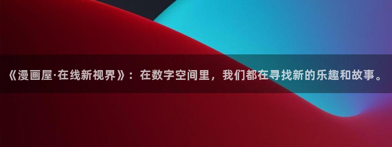 樱花日语在线课程