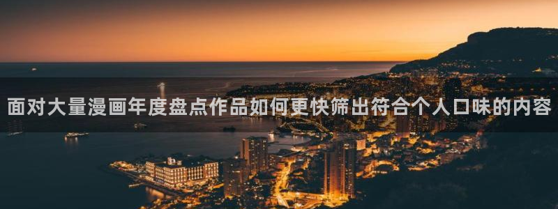 樱花日语高级教程