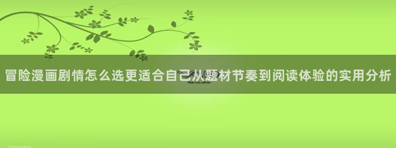 樱花日语教材