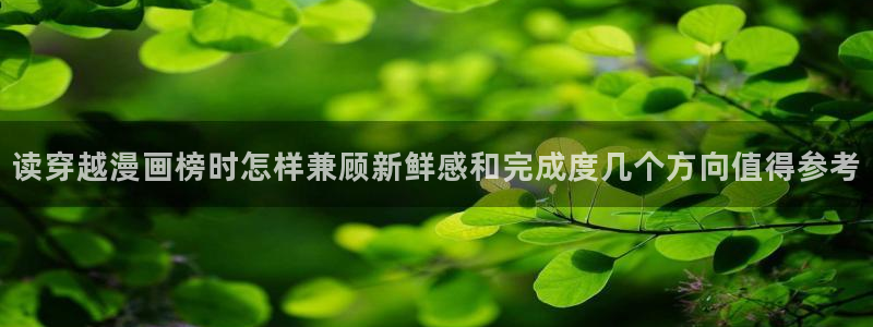樱花日语短句