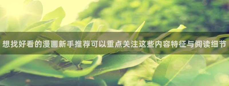 樱花日语N2学习
