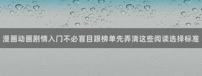 樱花日语入门教程