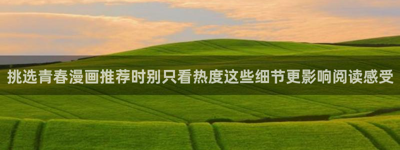 樱花日语学习网