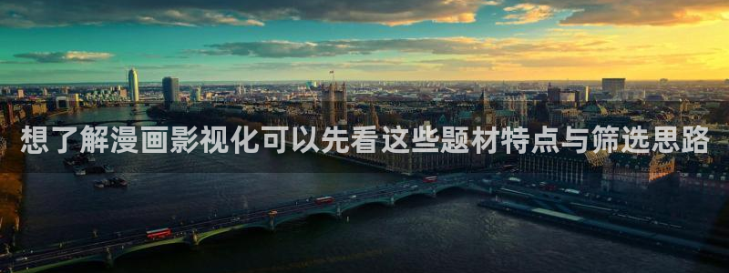 樱花日语教学资料