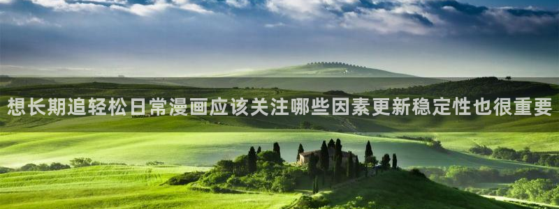 樱花日语在线资源