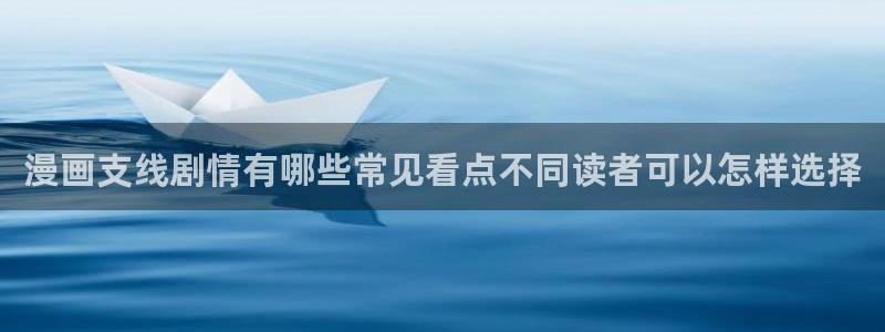 樱花日语日常会话