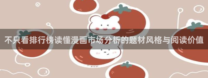 樱花日语在线词典