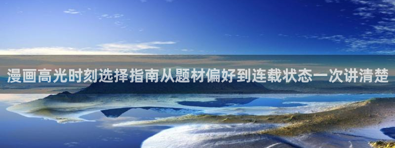 樱花日语学习