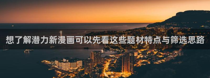 樱花日语N1语法