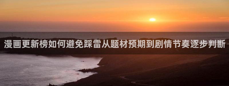 樱花日语学习计划