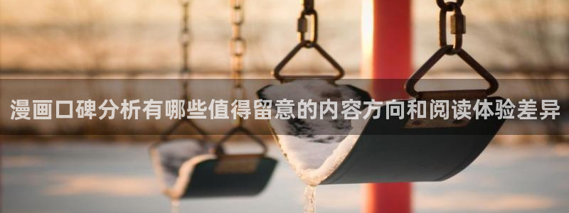樱花日语在线课堂