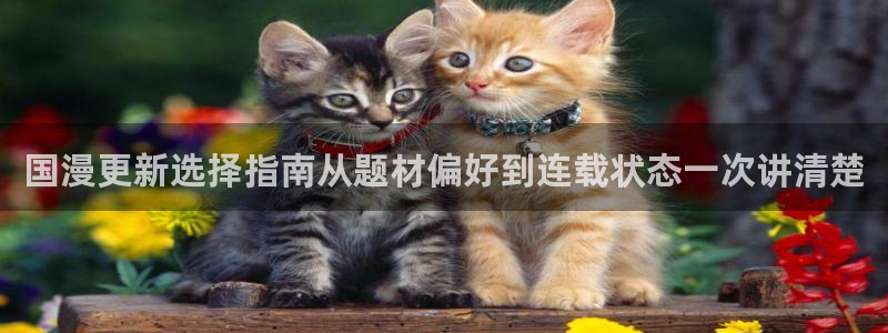 樱花日语学习入口