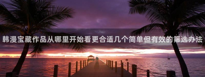 樱花日语N2语法