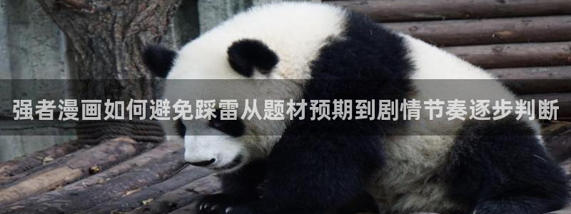 樱花日语自学教程