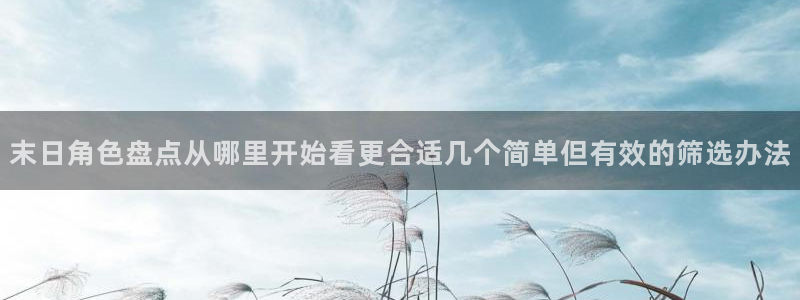 樱花日语在线