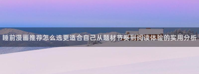 樱花日语实用表达
