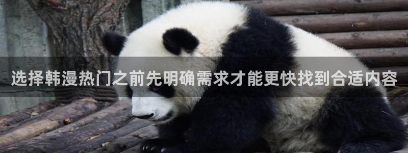 樱花日语N1