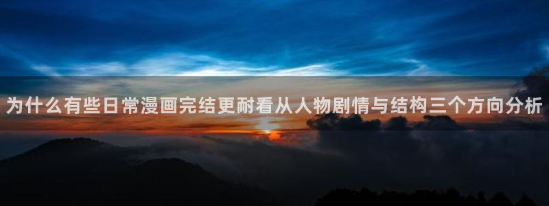 樱花日语在线课程