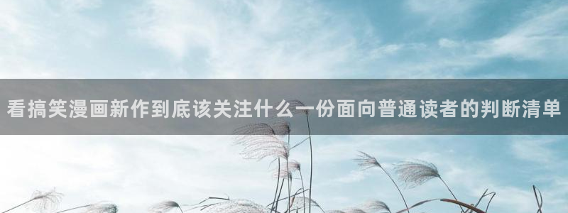 樱花日语网页入口