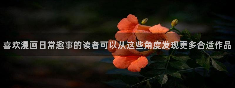 樱花日语口语