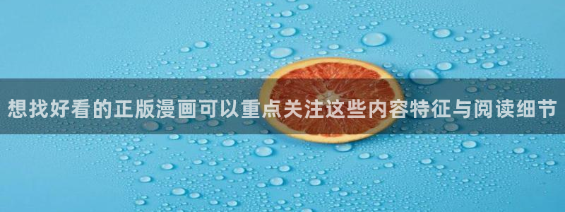 樱花日语高级