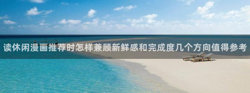 樱花日语生活用语