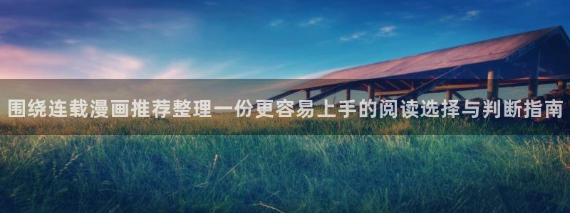樱花日语N3