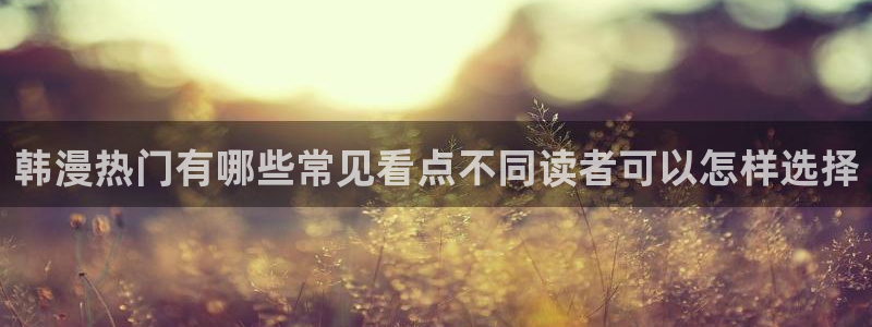 樱花日语初级
