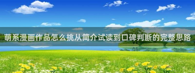 樱花日语N5