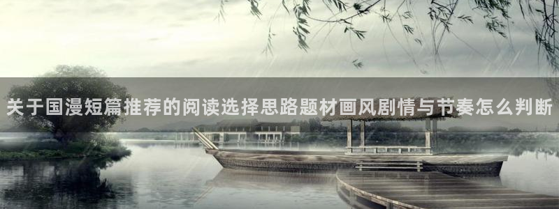 樱花日语零基础