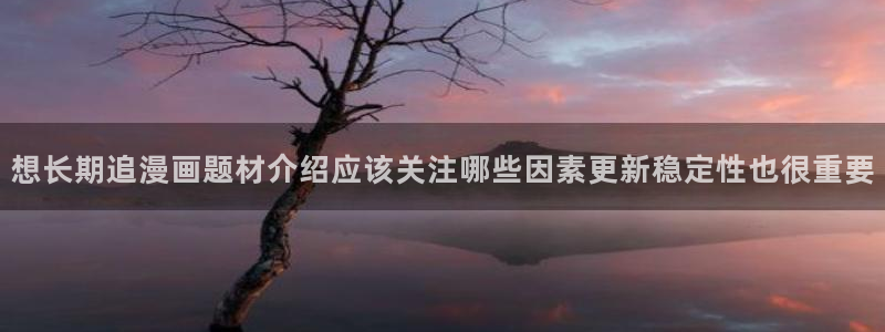 樱花日语发音