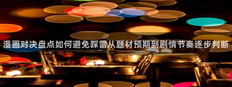 樱花日语自学
