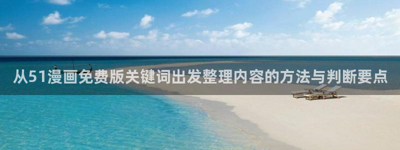 樱花日语旅游日语