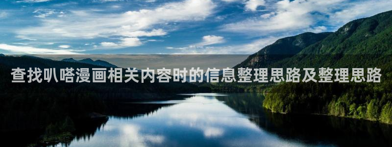 樱花日语JLPT