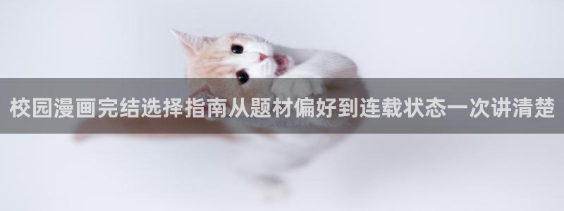 樱花日语听力练习