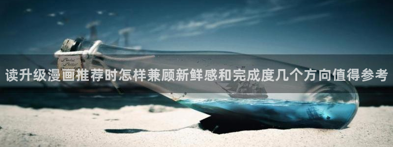 樱花日语单词查询