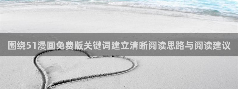 樱花日语JLPT学习