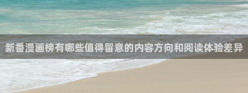 樱花日语基础词汇