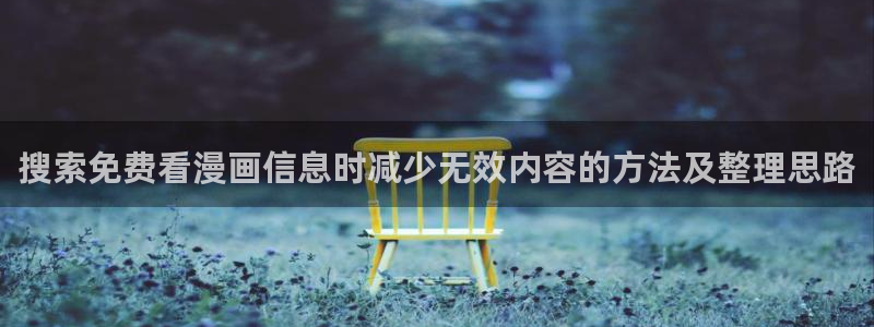 樱花日语真题