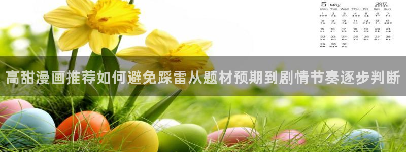 樱花日语每日学习
