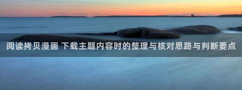 樱花日语学习攻略