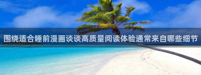 樱花日语自学