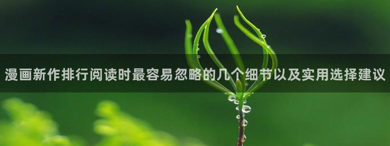 樱花日语能力考试
