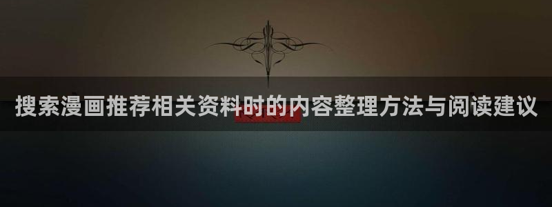 樱花日语实用表达
