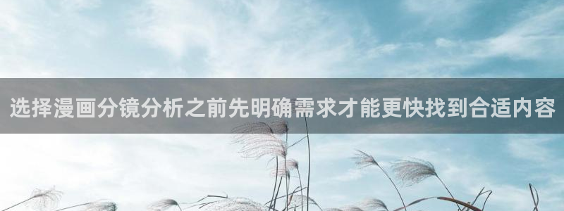 樱花日语学习攻略