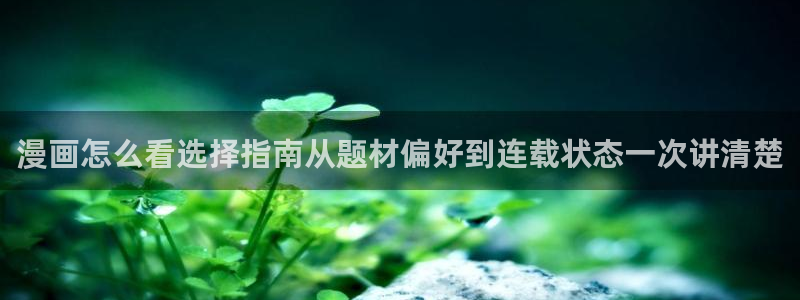 樱花日语练习题