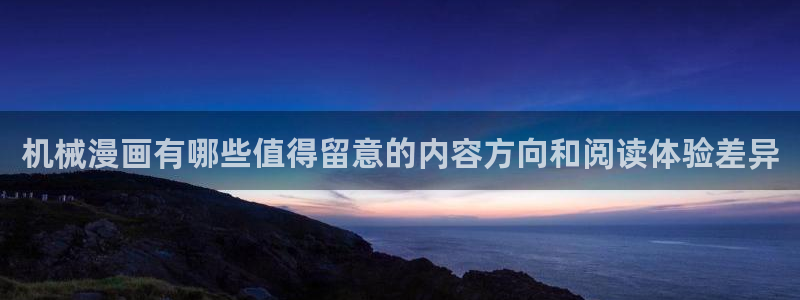 樱花日语翻译学习
